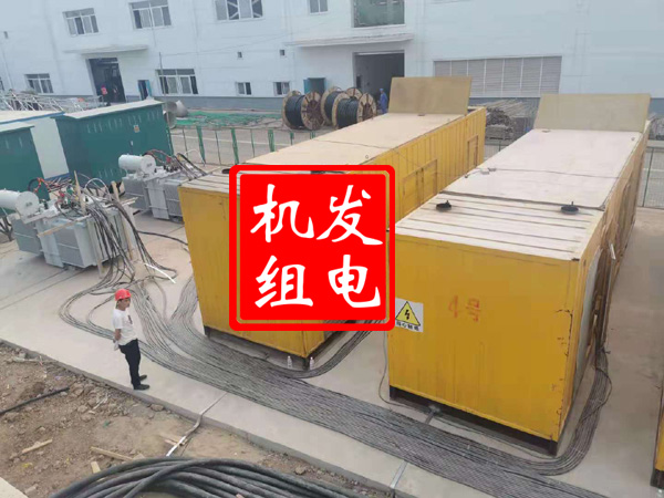 浙江发电机租赁必备常识