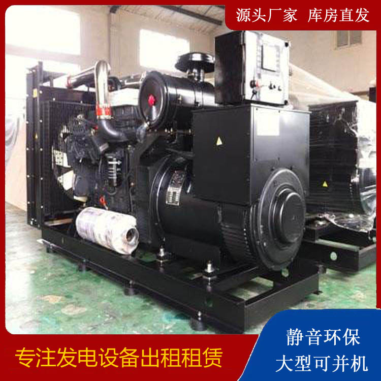 浙江出租发电机 为您讲解发电机的工作原理
