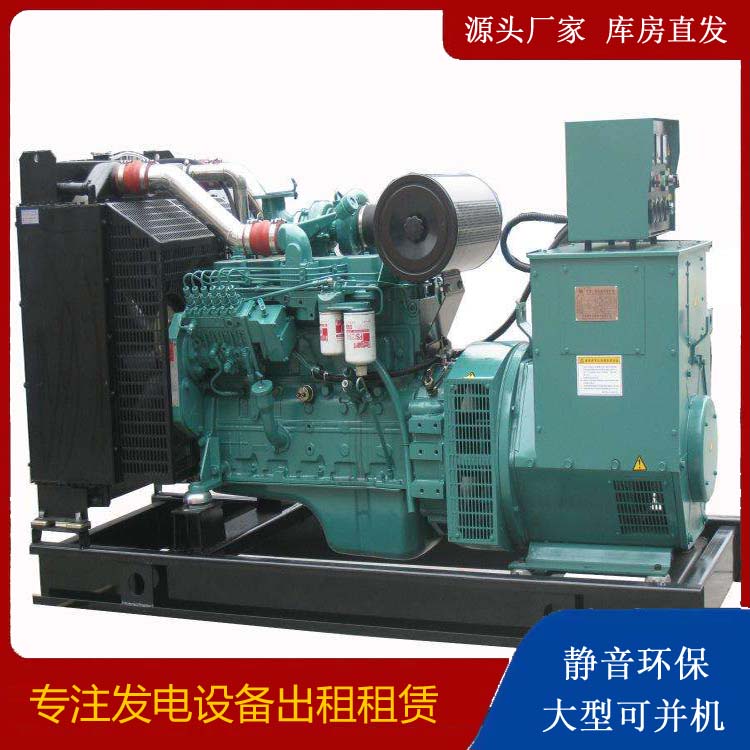 浙江出租发电机教您康明斯发电机怎样开启