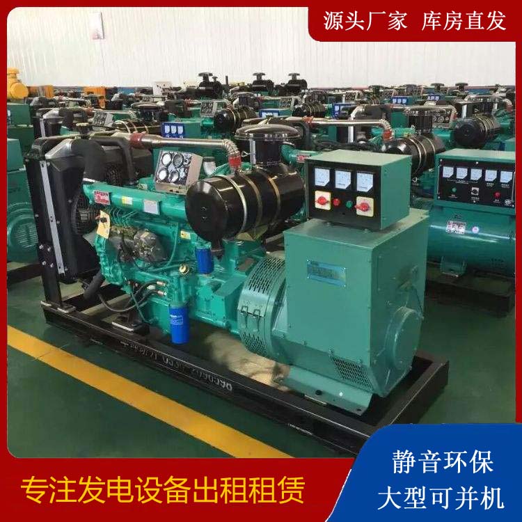 浙江租赁发电机的原理是什么