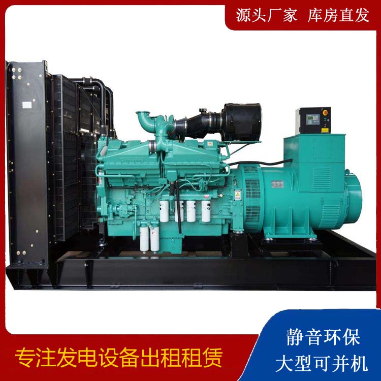 浙江租赁发电机 柴油发电机组备件的清洗方法