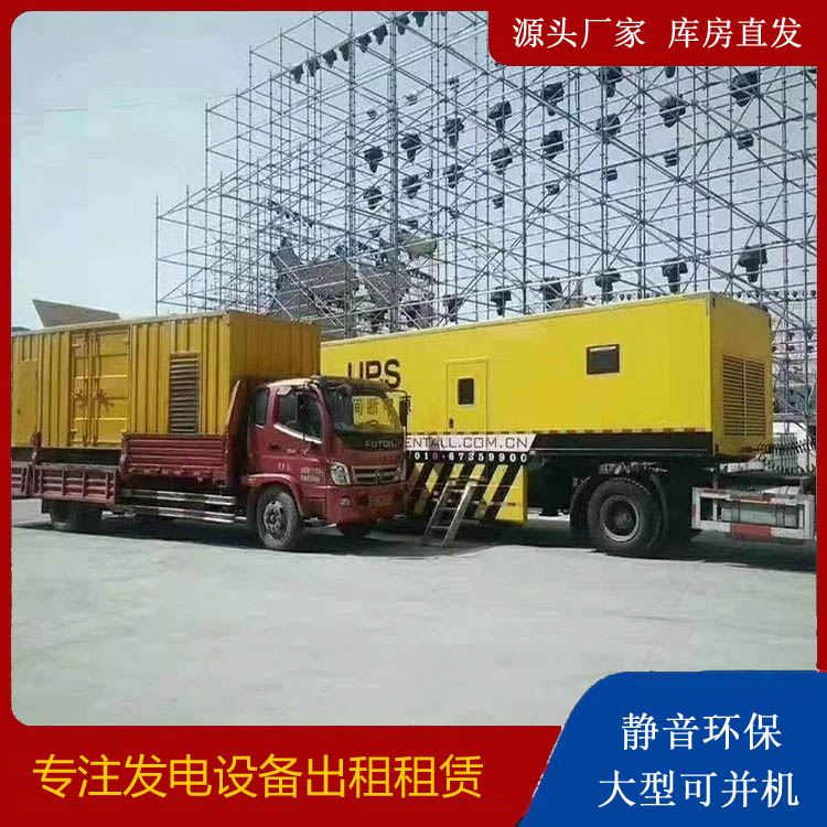 浙江有哪些常见的发电机组输出电压类型？